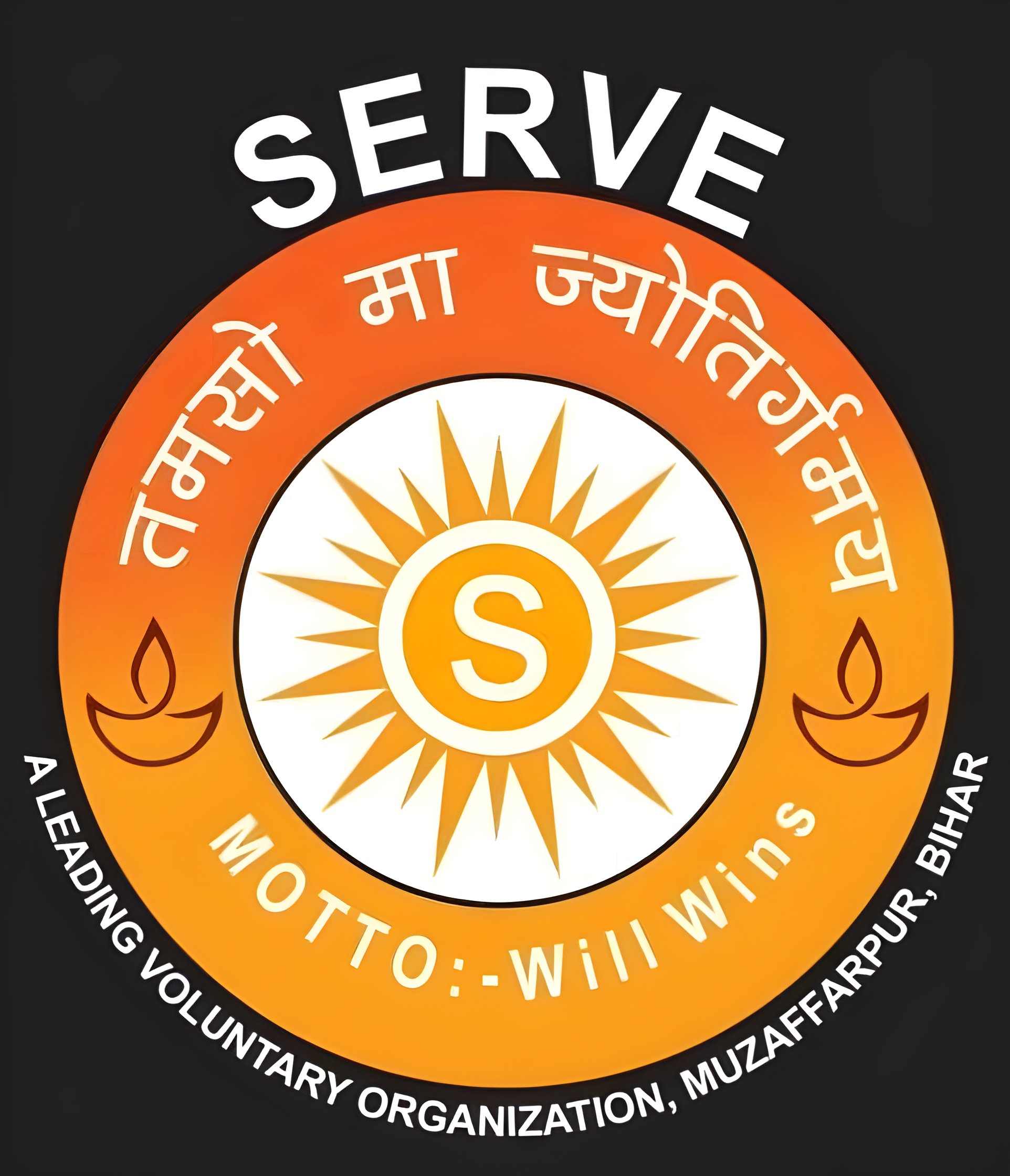 Serve Organization
